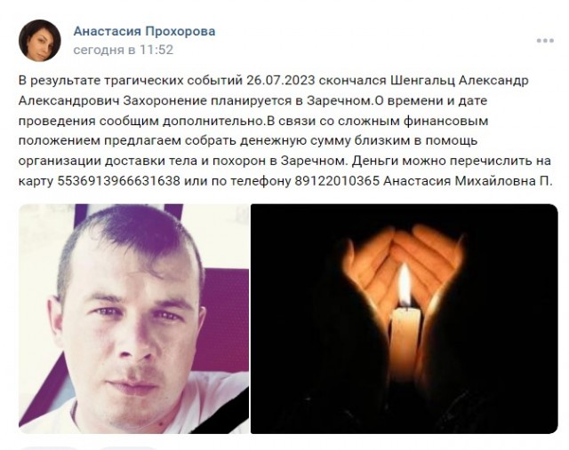 Разборки