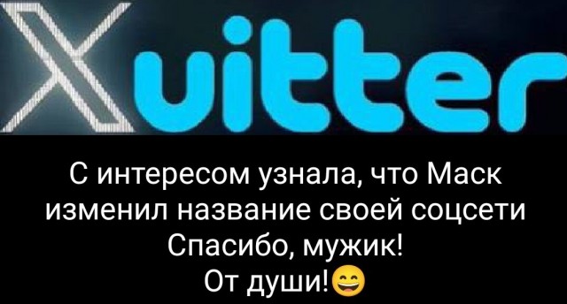 Весёлый полтишок 27.07.23