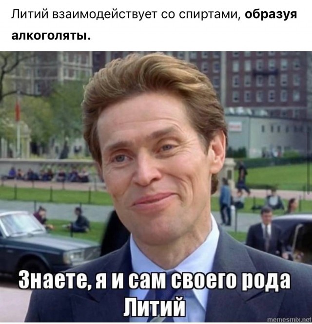 Отмена деградации ІV. Околонаучные картинки