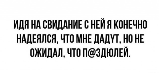 Нуштош 03.08.2023