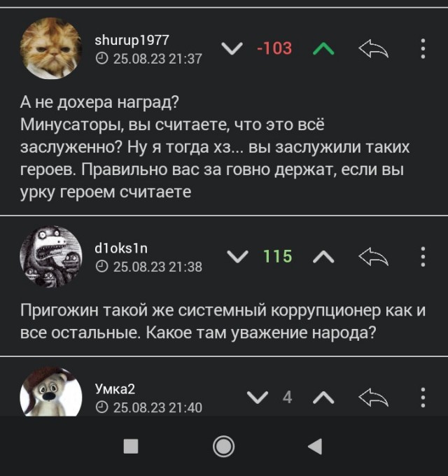 "Повесил свой сюртук на спинку стула музыкант.." ©
