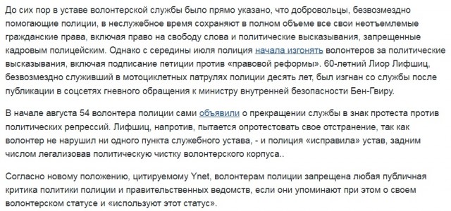 Наглый араб посмеялся над полицией, но его подвела глупость