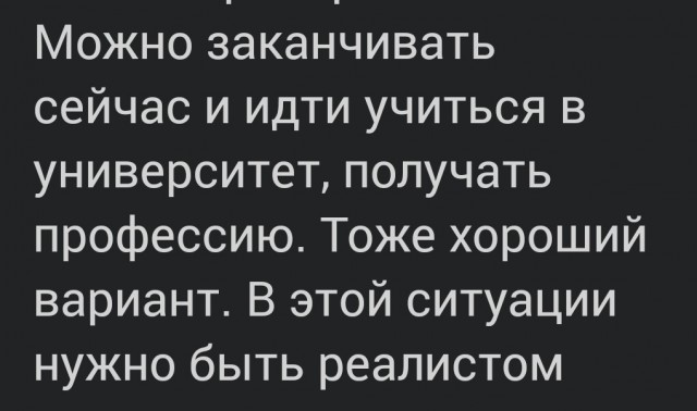 Клишина: "Российским спортсменам нужно соглашаться на условия МОК и ехать на Олимпиаду"