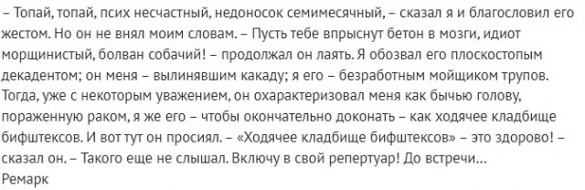Скриншоты и комментарии из социальных сетей 07.10.23