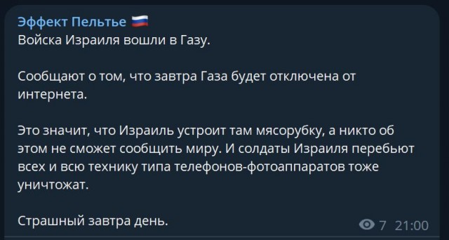 Школа джедаев. Начало