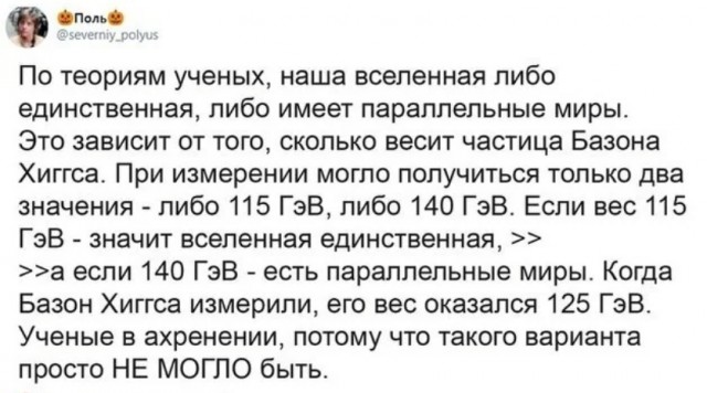 Подборка забавных, интересных, нужных и не особо фактов