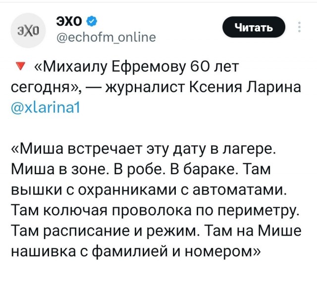 Химия и жизнь