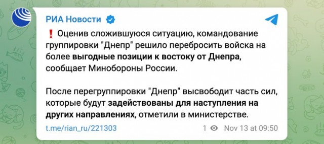 Путин: контрнаступление ВСУ полностью провалилось