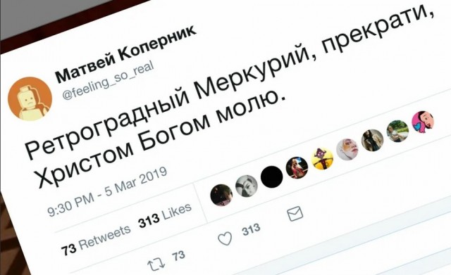 «Ты кто такой, чтобы рассуждать о политике? Шпана!»