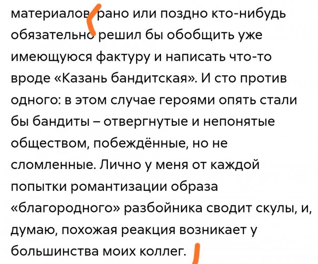 Сериал «Слово пацана» могут запретить