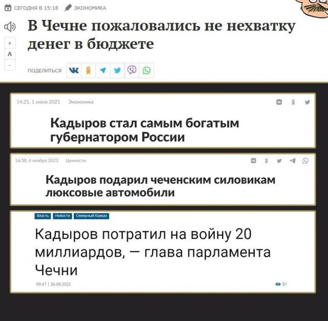 Госдума ввела штрафы за дискредитацию добровольцев Росгвардии