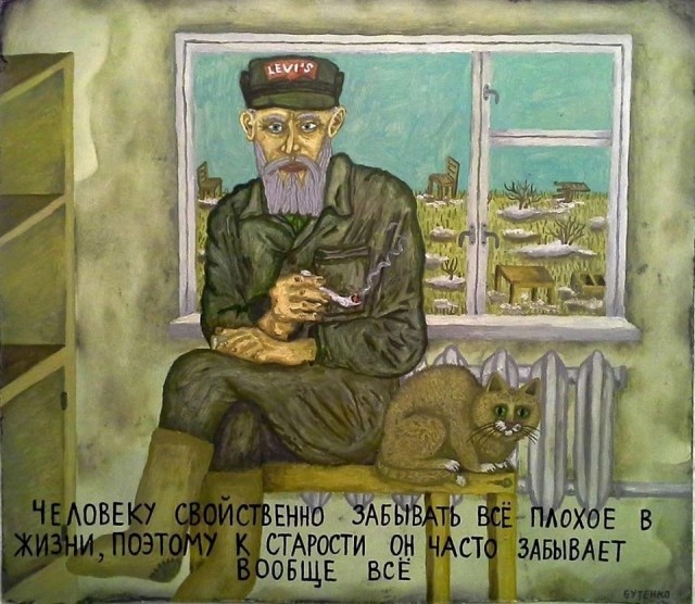 Нуштош 06.01.2024