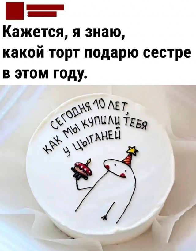 Так себе картинки 20.01.24