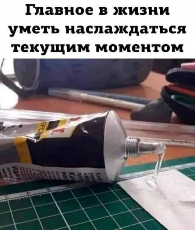 Маленькая пятница