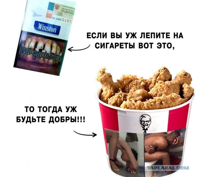 Ещё идея