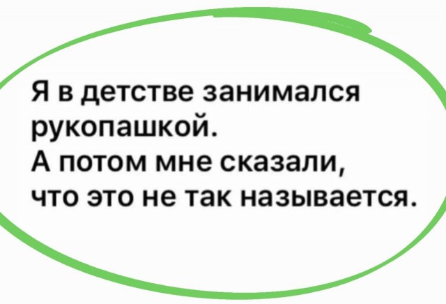 "Вагинальный лифт" - самый простой женский способ, чтобы состояться в жизни