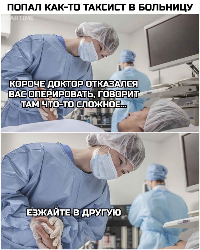 Отмена...⁠⁠
