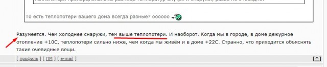 Что лучше - Тёплый пол или радиаторное отопление?