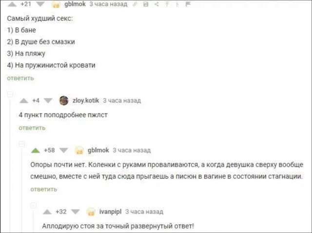 Может ли женщина терпеть плохой секс или его отсутствие без измены?