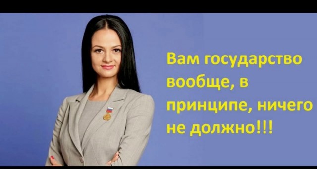 Никто никому ничего не должен?