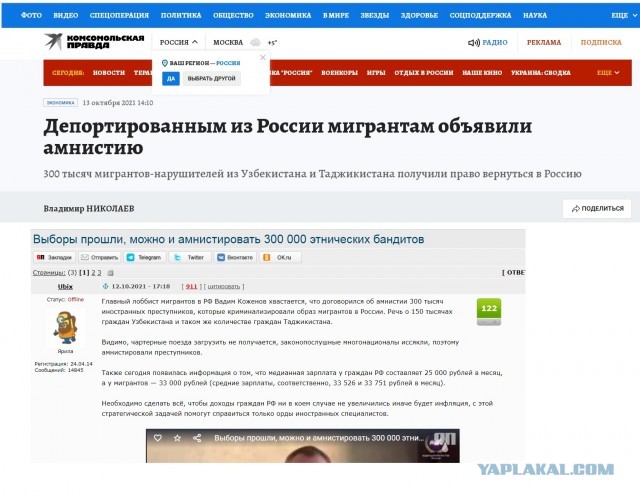 Денег нет
