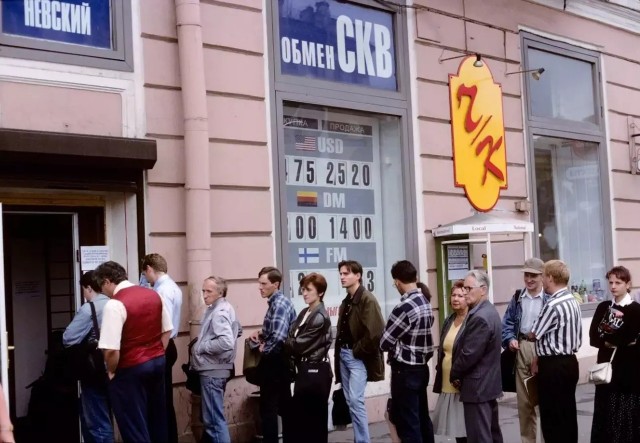 Интересные фотографии 1990-х 12.04.24