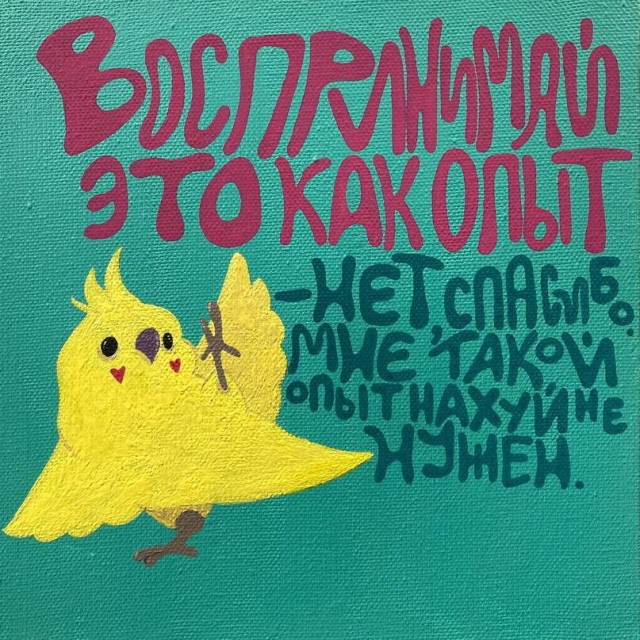 Всего понемногу. От 17.04.24.