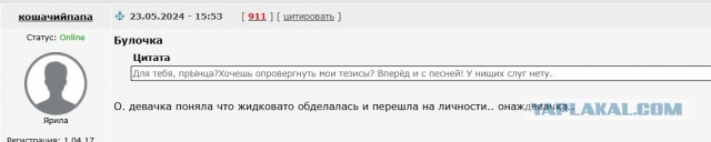 Каких отношений хочет женщина