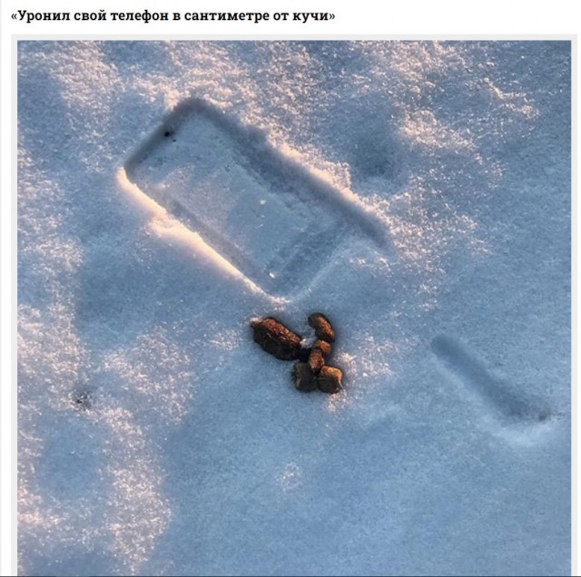 Не сегодня