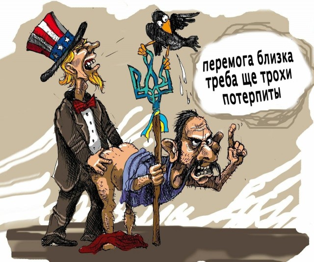 Ужос то какой