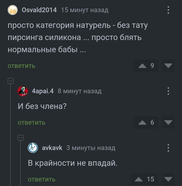 Всего понемногу. От 08.07
