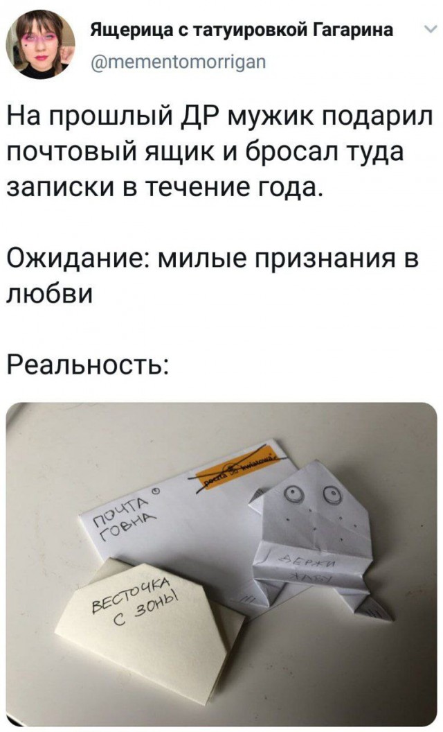Сборник бабаянов или неожиданная помойка