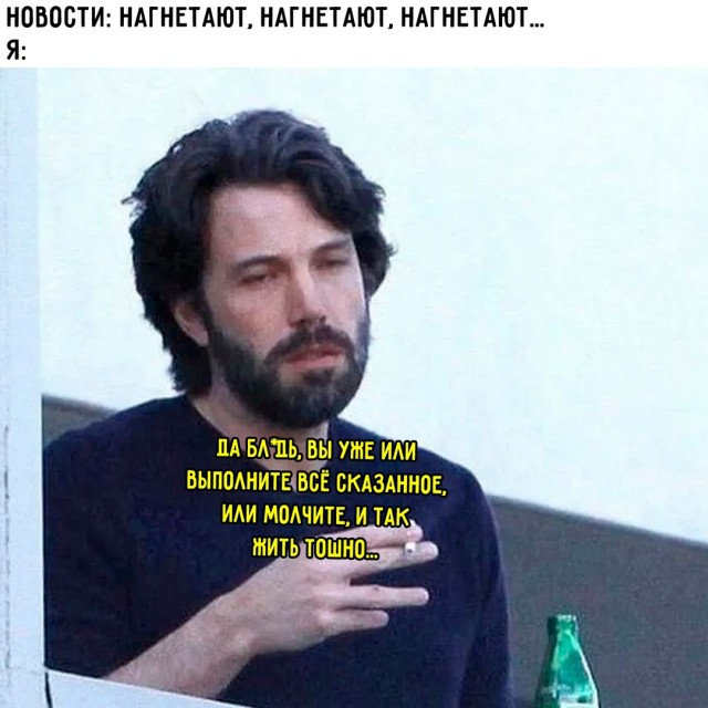 Весёлый полтишок 05.08.24