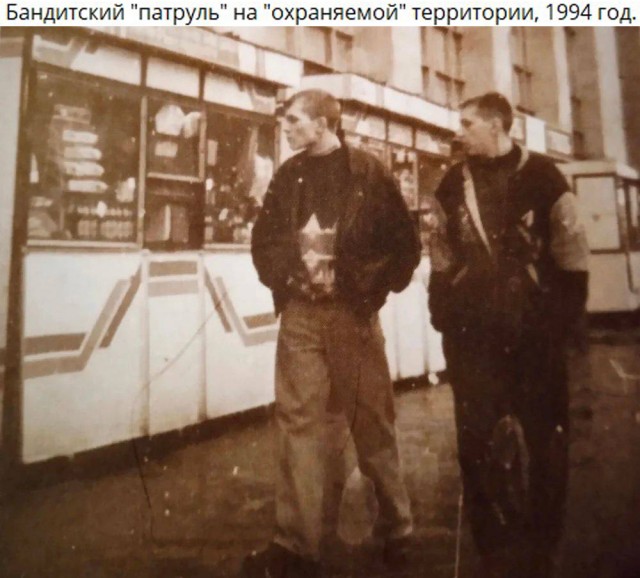 Интересные фотографии 1990 -х 29.08.24