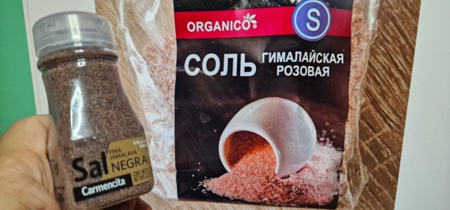 Вопрос про соль. Почти пищевую