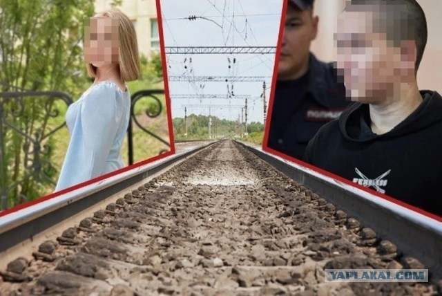 Билась головой о рельсы, а потом сама себя подожгла: подростку, который убил школьницу в Пермском крае, смягчили приговор.