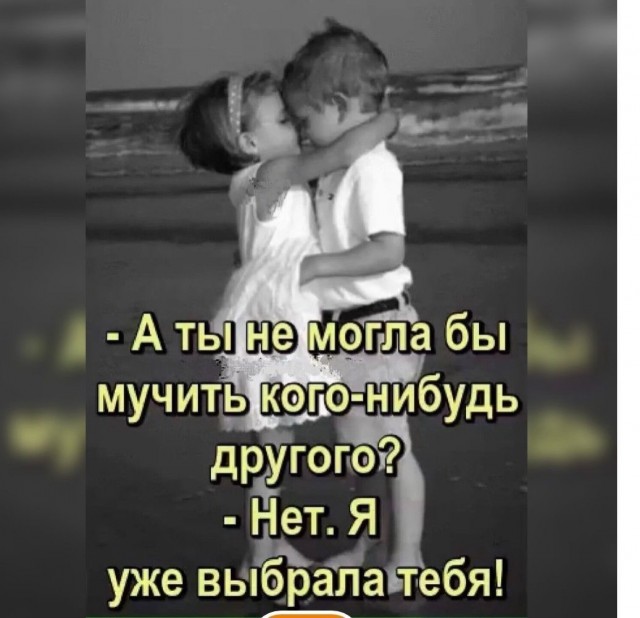 Прикольные и просто красивые картинки 08.10.2024