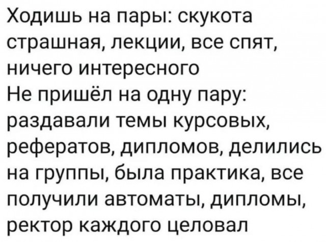 Картинки разные с надписями и без