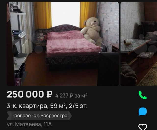 Как похорошела Воркута...