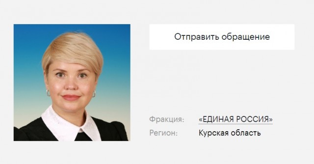 Депутат Госдумы РФ Екатерина Харченко предложила на Новый год подарить курянам, оставшимся без жилья, памятные фотосессии
