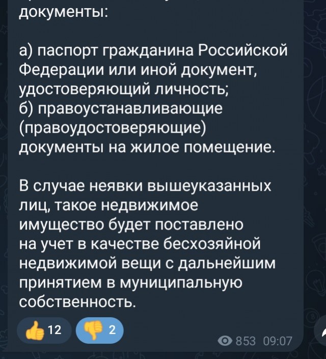 Суд изъял землю и дом иноагента-экстремиста Александра Невзорова в Питере