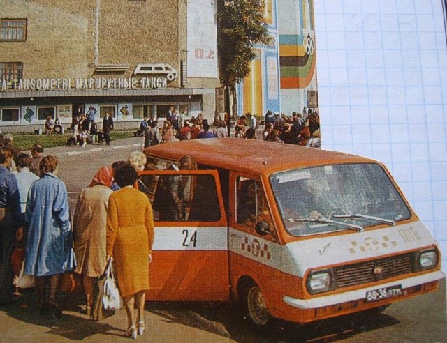 СССР