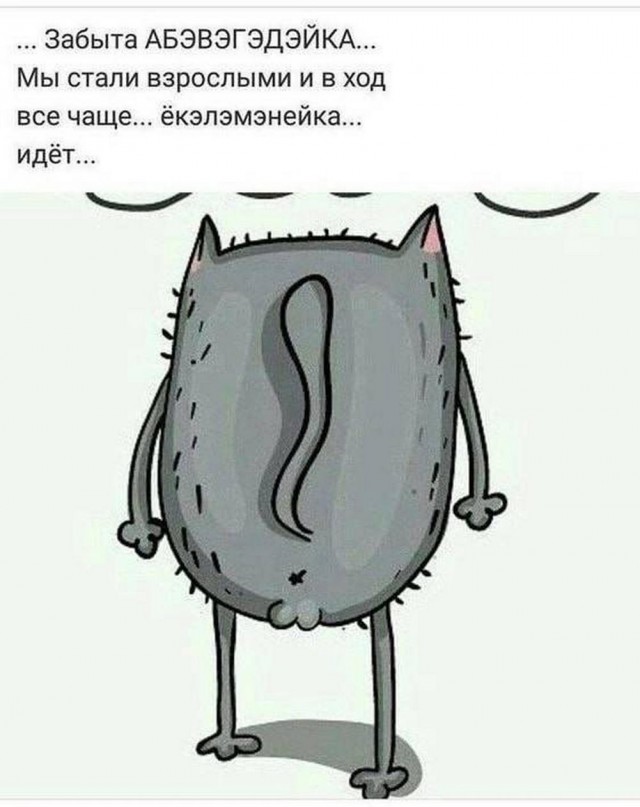 Веселые картинки к понедельнику (16.12)