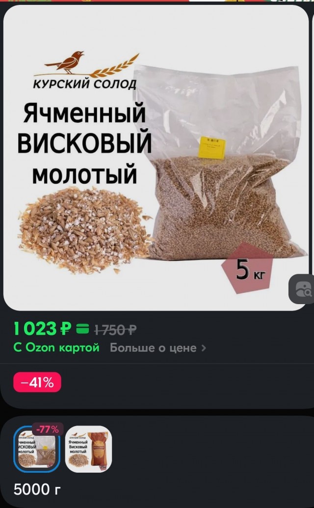 Действительно важные новости под вечер