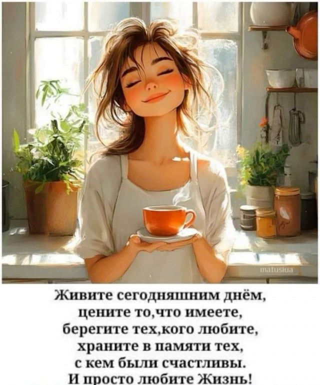 Прикольные и просто красивые картинки 24.12.2024