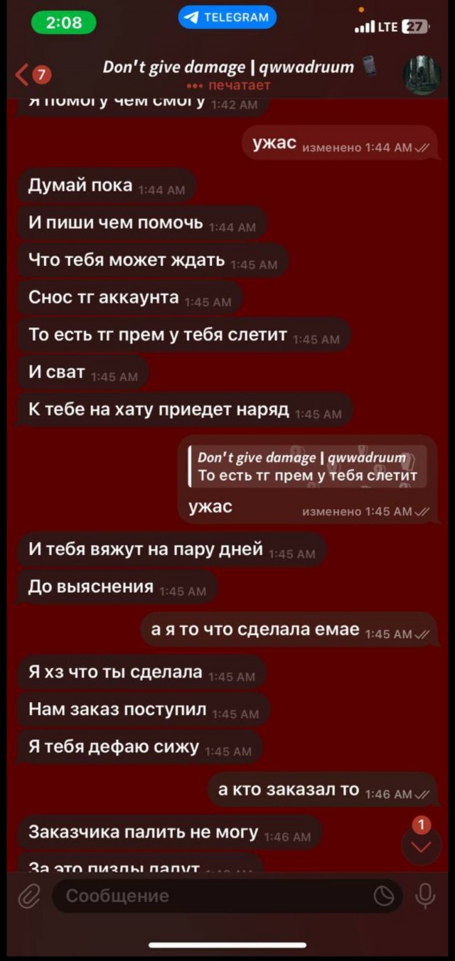 Развод школьников