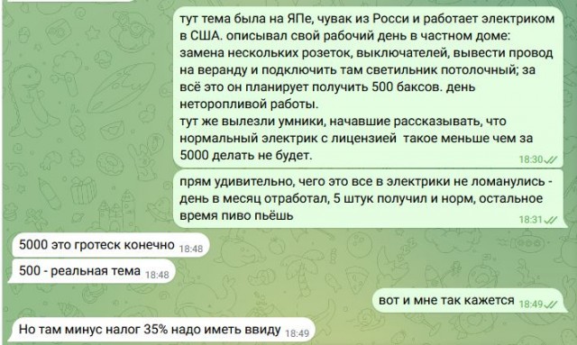 Трамп и Колумбия