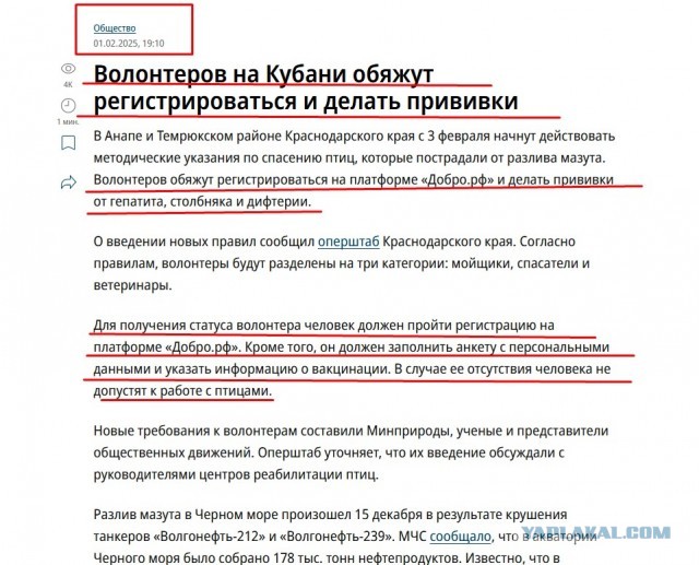 Как "работают" администрация.