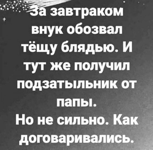 Завалялось тут случайно немного забавных картинок