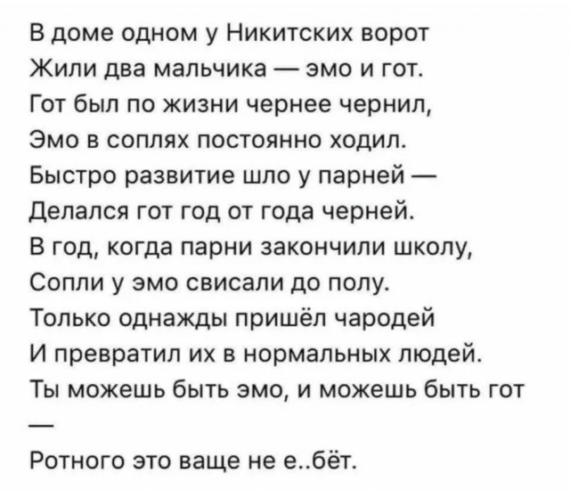 Они по-моему живут в другой вселенной